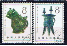 VRC+ China Volksrepublik 1964 Mi 813-14 Ritualbronzegefäßet - Used Stamps