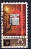 VRC+ China Volksrepublik 1979 Mi 1517 Industrie - Used Stamps