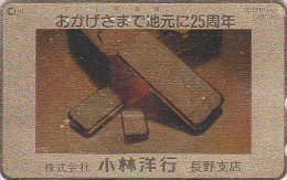 Télécarte Dorée Japon / 270-00369 - LINGOT D´OR / SHARPS & PIXLEY / ENGLAND - MONEY GOLD Japan Phonecard - COIN 95 - Stamps & Coins