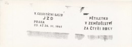 J0740 - Czechoslovakia (1948-75) Control Imprint Stamp Machine (RR!): V. National Congress Of JRD (= Collective Farm) CZ - Probe- Und Nachdrucke