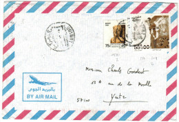 EGITTO - EGYPTE - EGYPT - 19?? - Air Mail - Viaggiata Da Ludsor Per Yutz, France - Posta Aerea