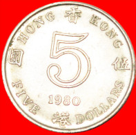 &#9733;SPECIAL EDGE&#9733; HONG KONG&#9733; 5 DOLLARS 1980! LOW START &#9733; NO RESERVE! - Hongkong