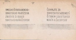 J0760 - Czechoslovakia (1948-75) Control Imprint Stamp Machine (RR!): Ensure A Supply Soviet Newspapers & Magazines (SK) - Probe- Und Nachdrucke