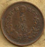 JAPAN 1/2 SEN WREATH INSCRIPTIONS FRONT DRAGON BACK DATED YEAR 15 - (1882)  VF KM? READ DESCRIPTION CAREFULLY!! - Japan