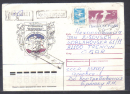 Russia Postal Stationery  Cover  250th Anniversary Pronciscev  Arctic Expedition    Posted 1988  To Czechoslovakia - Events & Gedenkfeiern