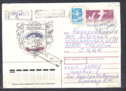 Russia Postal Stationery  Cover  250th Anniversary Pronciscev  Arctic Expedition    Posted 1988  To Czechoslovakia - Événements & Commémorations