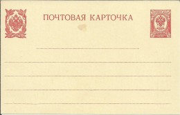 RUSIA ENTERO POSTAL NUEVO - Stamped Stationery