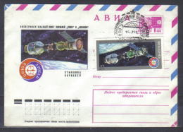 Russia Postal Stationery  Cover Space Flight Sojuz - Apollo 1975 - Other & Unclassified