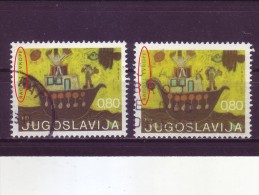 CHILDRENS WEEK-0.80 DIN-VARIETY-YUGOSLAVIA-1973 - Liefdadigheid