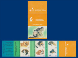 FINLAND 2008 DOGS BOOKLET/CARNET CHIENS  FACIT H 78 MINT  UNUSED - Carnets