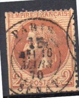 France  N° 26A  Oblitéré  Départ à  8,00 Euros !! - 1863-1870 Napoléon III Con Laureles