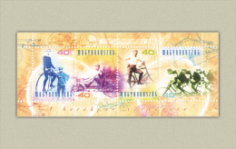 Hungary 2002. History Of The Bicycle Sheet MNH (**) Michel: Block 268 - Ongebruikt