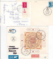 14398# ISRAEL LOT 7 LETTRES 1957 TEL AVIV YAFO JAFFA GAZA JERUSALEM Avec & Sans TABS KNUTANGE MOSELLE - Covers & Documents