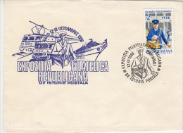 18134- POSTAL HISTORY PHILATELIC EXHIBITION, TRAIN, CAR, SHIP, SPECIAL COVER, 1986, ROMANIA - Lettres & Documents