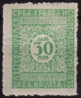 1921 - SHS Yugoslavia - Postage PORTO DUE -  Mi 54 II - MH - Segnatasse