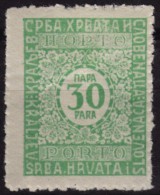 1921 - SHS Yugoslavia - Postage PORTO DUE -  Mi 54 II - MH - Portomarken