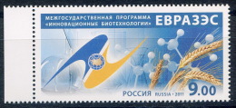 Russia USSR  2011 Science Physics Shemistry Atom Biotechnology Ear - Unclassified