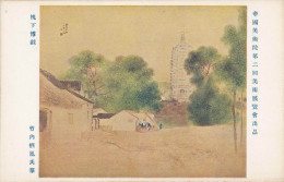 Art - BO XI Under Pagoda Tree By TAKEUCHI Seiho, 2th Art Expo Of Japan Imperial Art Academy, 1920, Vintage Pc - A1 - Chess