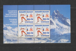 Yvert Bloc 5 ** Neuf Sans Charnière MNH JO Lillehammer - Blocks & Kleinbögen