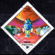 HUNGARY 1978 Air. Science Fiction In Space Research -  3fo. - Spacecraft In Gravitational Field Of Mars  FU - Used Stamps