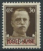 1941 ISOLE JONIE EFFIGIE 30 CENT MNH ** - W146-2 - Ionische Eilanden