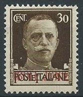 1941 ISOLE JONIE EFFIGIE 30 CENT MNH ** - W146-5 - Islas Jónicas