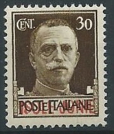 1941 ISOLE JONIE EFFIGIE 30 CENT MNH ** - W147-2 - Islas Jónicas