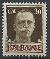 1941 ISOLE JONIE EFFIGIE 30 CENT MNH ** - W147-5 - Ionische Inseln