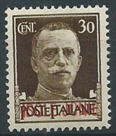 1941 ISOLE JONIE EFFIGIE 30 CENT MNH ** - W147-7 - Isole Ionie