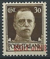 1941 ISOLE JONIE EFFIGIE 30 CENT VARIETà SOPRASTAMPA MNH ** - W147-10 - Islas Jónicas