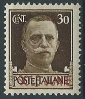 1941 ISOLE JONIE EFFIGIE 30 CENT VARIETà SOLE INVECE DI ISOLE MNH ** - W147-5 - Ionian Islands