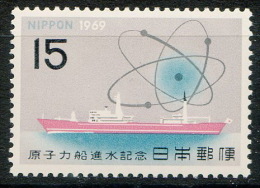 Japan 1959 Atom Nuclear Reactor First Ship Physics - Unclassified