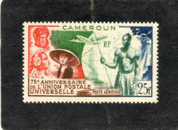 CAMEROUN  : U.P.U. (Union Postale Universelle) : 75ème Anniversaire - - Posta Aerea