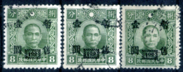 Cina-016K - 1943 - Stanley Gibbons: N. 24, 25, 53 - Privi Di Difetti Occulti. - 1943-45 Shanghai & Nankin