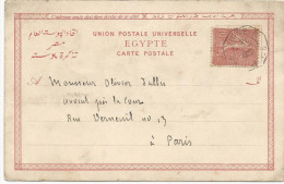 CARTE POSTALE 1905 AVEC CACHET LIGNE N PAQU FR N° 6 - Maritime Post