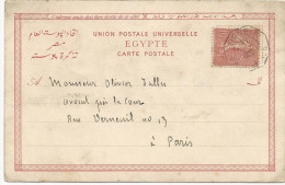 CARTE POSTALE 1905 AVEC CACHET LIGNE N PAQU FR N° 6 - Schiffspost