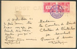 CHINA JAPAN PPC Franked 6 Sen Chinese Purple CANCEL MOUKDEN I.J.P.O. 14-10-26 To Chateau De Westerloo (Belgium) 14-10-19 - 1912-1949 République