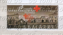 Bulgaria / Bulgarie – 2014  135 Years Alexander's Hospital-red Cross 1v.- Used/oblitere (O) - Oblitérés