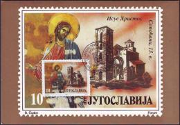 YUGOSLAVIA - JUGOSLAVIA - MAXI CARD - MONASTERIES - SAINT - 1991 - Abadías Y Monasterios