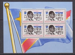 Congo 1967 General Mobutu M/s ** Mnh (21628) - Neufs