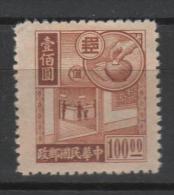 Chine Timbre D'épargne   Y&T  N°  3  ** Neuf Sans Gomme - Postage Due