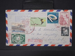 JAPON- Lettre ( Petite Déchirure)  De Hirosaki Pour LA FRANCE EN 1958  AFFRANCHISSEMENT PLAISANT     P4522 - Lettres & Documents