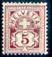 Svizzera-118 - 1882 - Unificato: N. 65 (++) MNH - Privo Di Difetti Occulti. - Unused Stamps