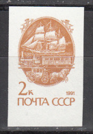 Russia   Scott No  5984a      Mnh     Year  1991 - Nuevos
