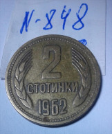 Bulgaria  2  -  1962 ( Lot - N -848) - Bulgaria