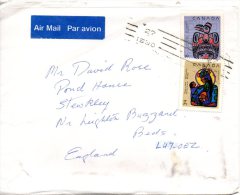 CANADA. N°1161 De 1990 Sur Enveloppe Ayant Circulé. Noël/Tableau "Vierge Marie Avec Enfant Jésus". - Madonna