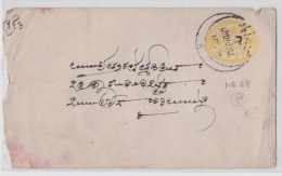 POST STATE 1/2 ANNA - INDIA POSTAL COVER STATIONERY - ENVELOPPE ENTIER INDE - Briefe