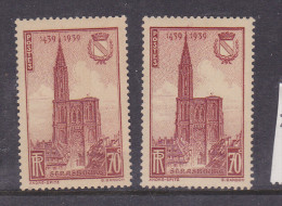 FRANCE N° 443 70C BRUN ROUGE 5EME CENTENAIRE DE LA CATHEDRALE DE STRASBOURG 2 NUANCES DIFFERENTES - Neufs