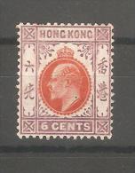 Sellos  Nº 81  Hong Kong - Nuovi