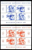 BULGARIA \ BULGARIE - 2014 - Cirque Bulgare -  2 Bl Souvenir - Cirque